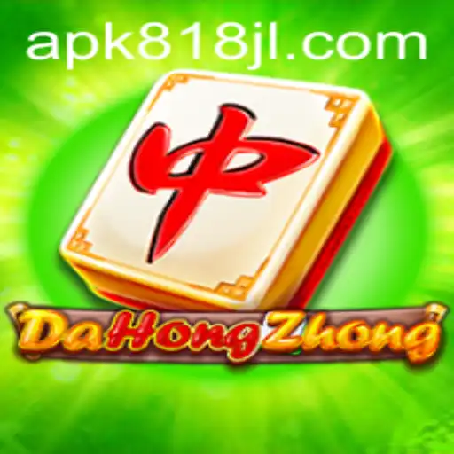 Exploring the Fascinating World of DaHongZhong: A Dynamic Mahjong Adventure